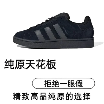 Adidas Black Suede Sneakers: Cushioned Comfort Unisex Casual Shoes