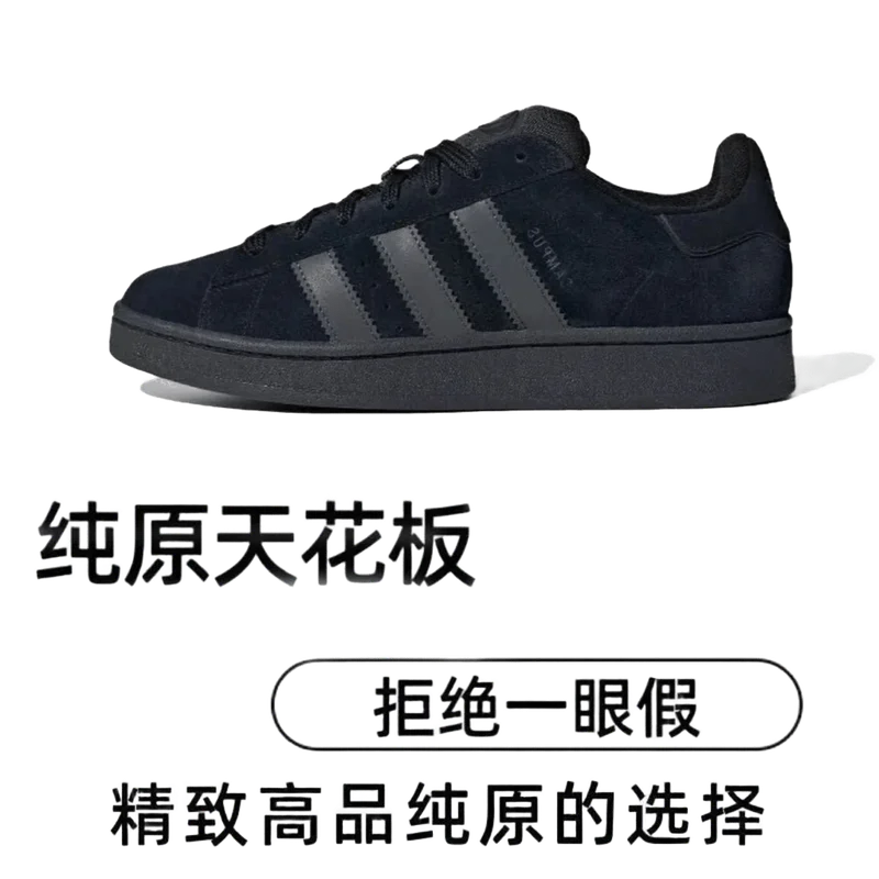 Adidas Black Suede Sneakers: Cushioned Comfort Unisex Casual Shoes